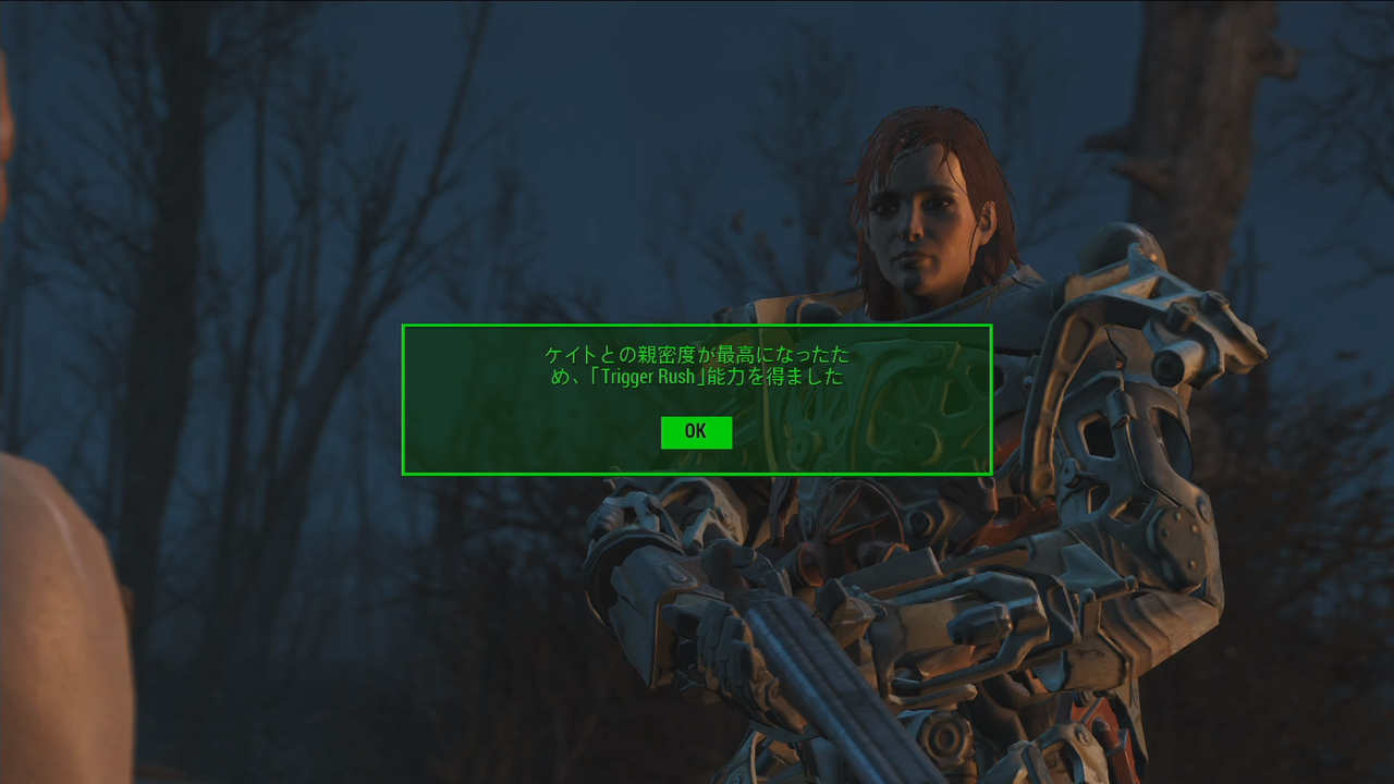 Fallout4 重すぎるケイトのサイドストーリーとロマンス Benign Intervention ゲーム攻略のまるはし