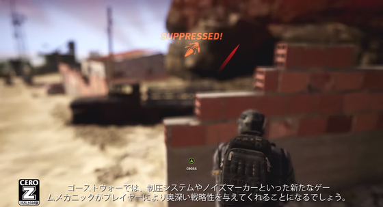 ゴーストウォー_04