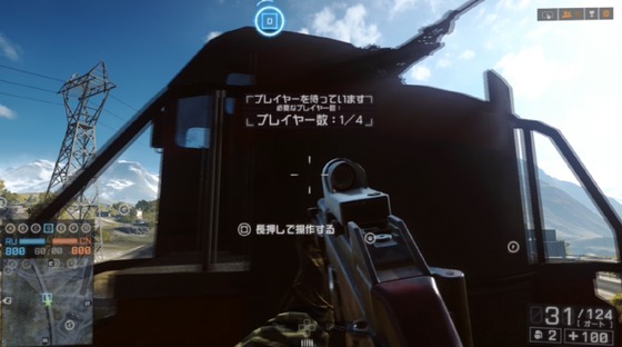 レボリューション_ゴルムドレールウェイ_06