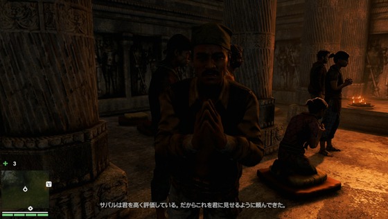 キャンペーン_文化交流_サバル_12
