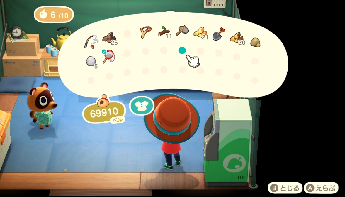 のんびり借金生活 あつまれ どうぶつの森 2日目 スコップとたかとびぼうを入手していざ川の向こうでかせき掘り 博物館建造へ ゲーム攻略のまるはし