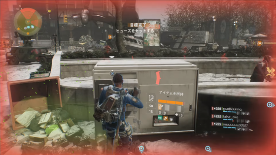 Division ディビジョン 侵略 クリアスカイ チャレンジ攻略 ゲーム攻略のまるはし Division ディビジョン 侵略 クリアスカイ チャレンジ攻略 ゲーム攻略のまるはし