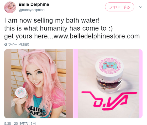 Belle Delphine
