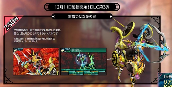 SnapCrab_NoName_2014-12-11_4-55-40_No-00