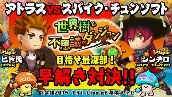 SnapCrab_NoName_2015-2-25_0-14-19_No-00