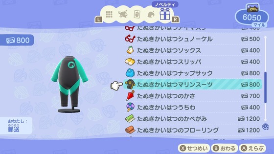 8665_12_17114106122884_jpg