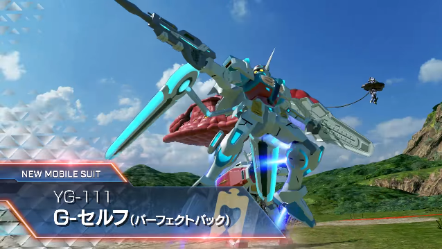 ガンダムバーサス 8月10日から配信開始のg セルフ パーフェクトパック の参戦pvが公開 ゲーム攻略のまるはし ガンダムバーサス 8月10日から配信開始のg セルフ パーフェクトパック の参戦pvが公開 ゲーム攻略のまるはし