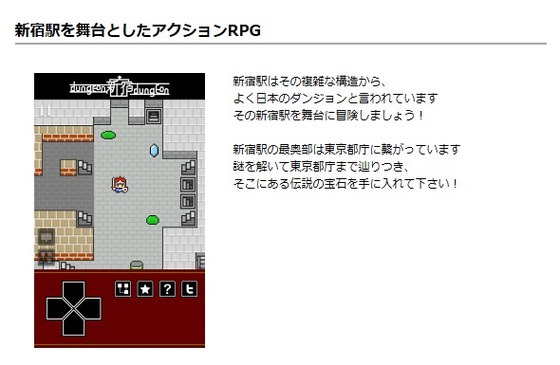 SnapCrab_NoName_2015-1-5_1-36-31_No-00