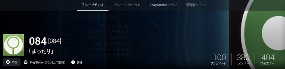 クラン_03