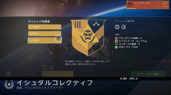 イシュタルコレクティブ_01