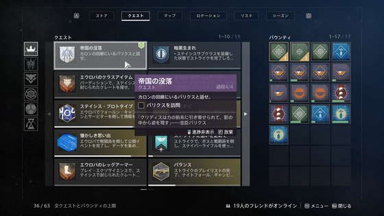 帝国の没落_08