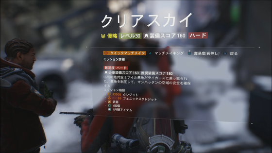 クリアスカイ_01