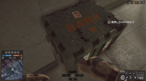 プロパガンダ_イースターエッグ_04