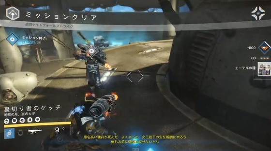 タニクス_08
