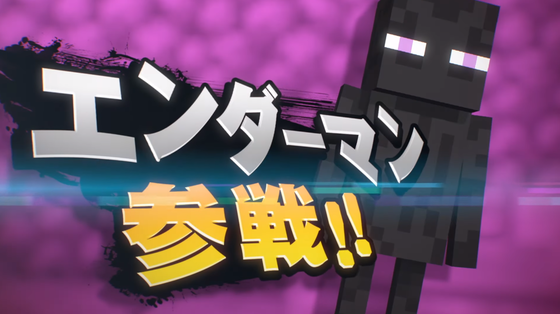 マインクラフト_04