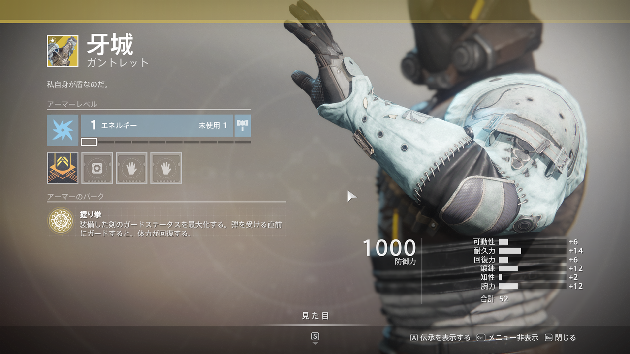 デスティニー2 今週のシュールはイオ ラインナップはハードライト オルフェウス リグ 牙城 コントラバース ホールド ゲーム攻略のまるはし