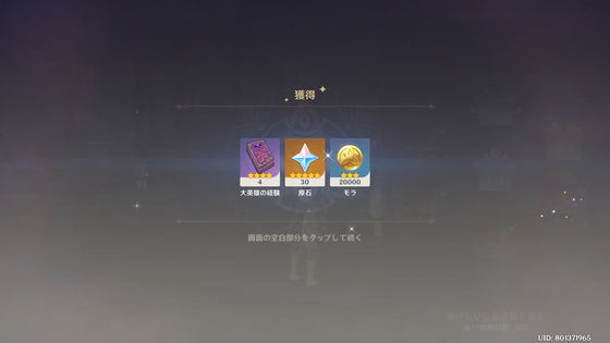 百貨珍品_08