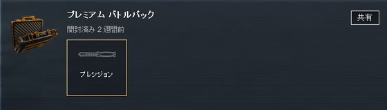 ナイフ_04