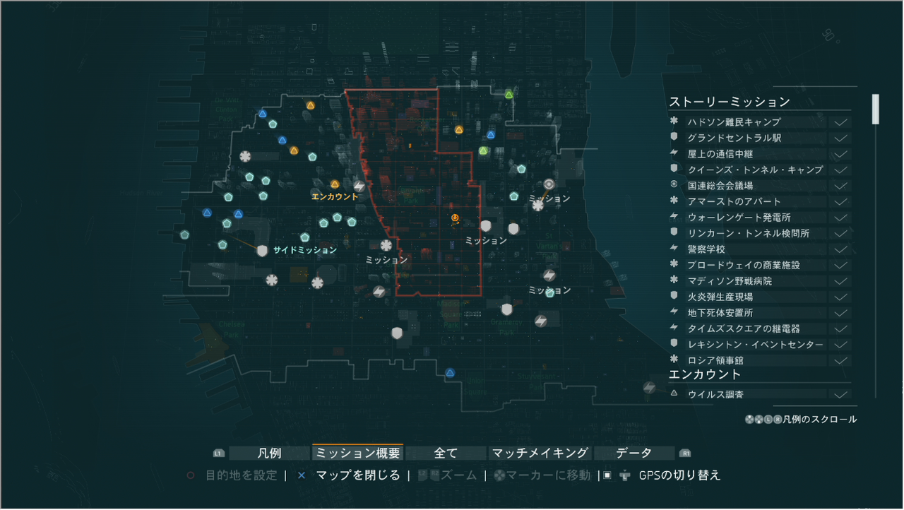 Division ウイルス調査 Division ウイルス調査