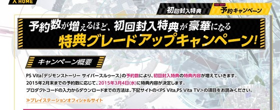 SnapCrab_NoName_2015-2-10_17-20-19_No-00