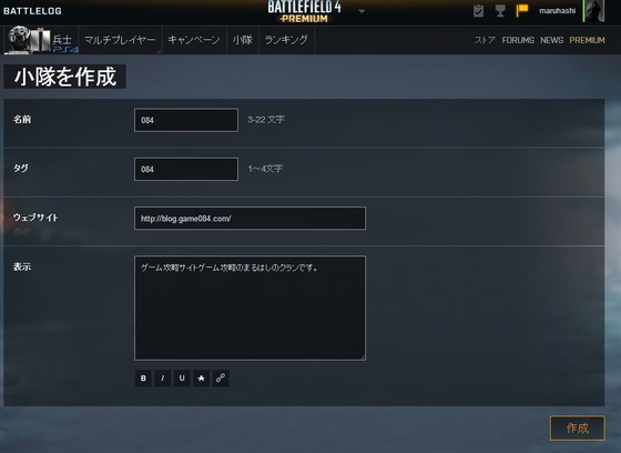 クラン_03