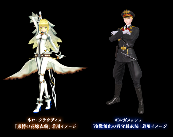 Fate Extella 発売日が11月10日に決定 先着購入特典 店舗特典など公開 ゲーム攻略のまるはし