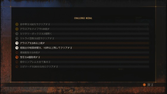 最終章_01