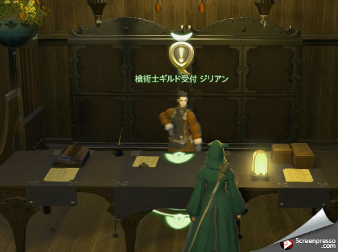 FF14 新生エオルゼア 02