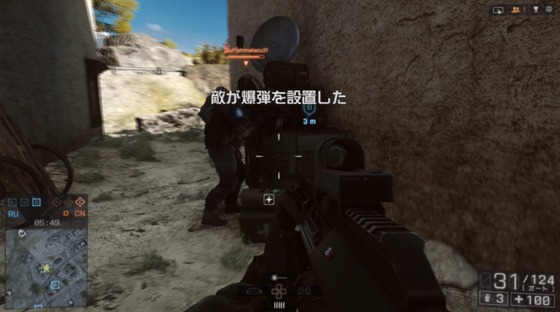 オブリタレーションコンペティティブ_13
