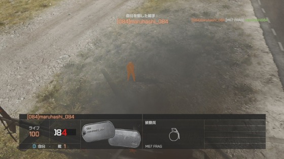 M67FRAG_07