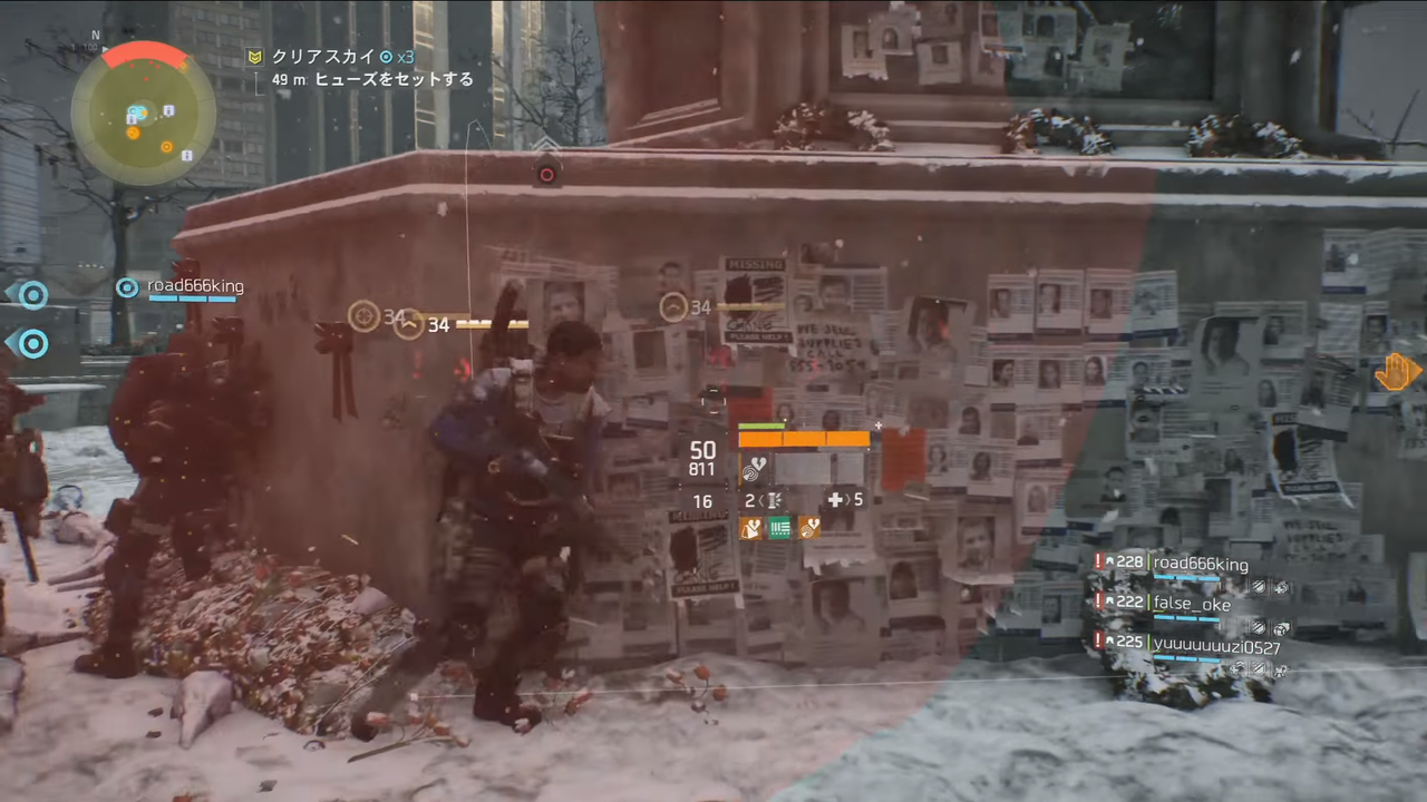 Division ディビジョン 侵略 クリアスカイ チャレンジ攻略 ゲーム攻略のまるはし Division ディビジョン 侵略 クリアスカイ チャレンジ攻略 ゲーム攻略のまるはし