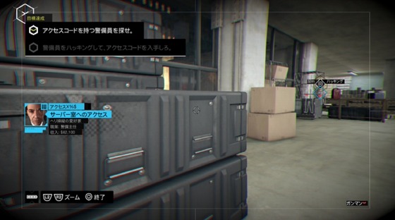 ACT1 バックステージパス_13