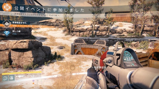 フォールンリーダー_交渉不可_01