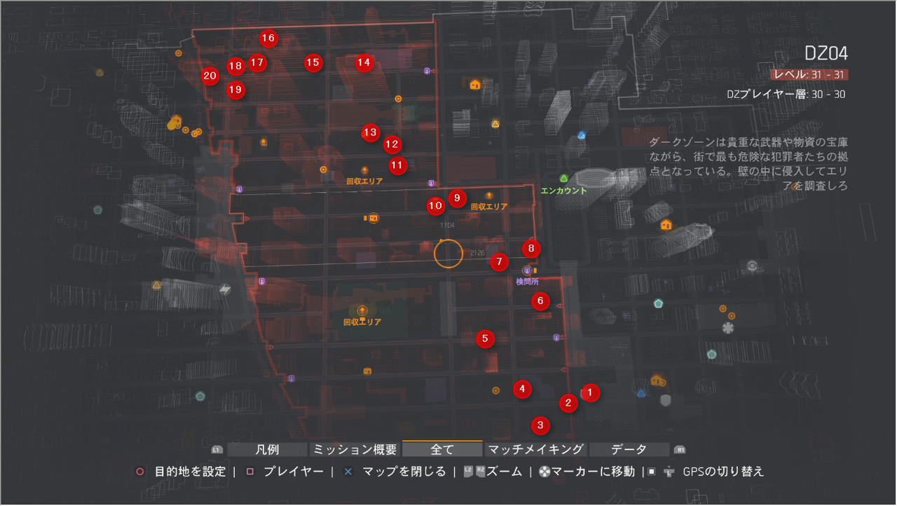 Division ディビジョン ソロで行けるdzディビジョンテックマラソンコース ゲーム攻略のまるはし