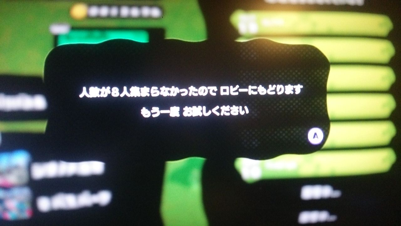 スプラトゥーン 人数が集まらないという事件発生ｗｗｗｗｗｗｗｗｗｗｗｗｗｗｗｗ ゲーム攻略のまるはし
