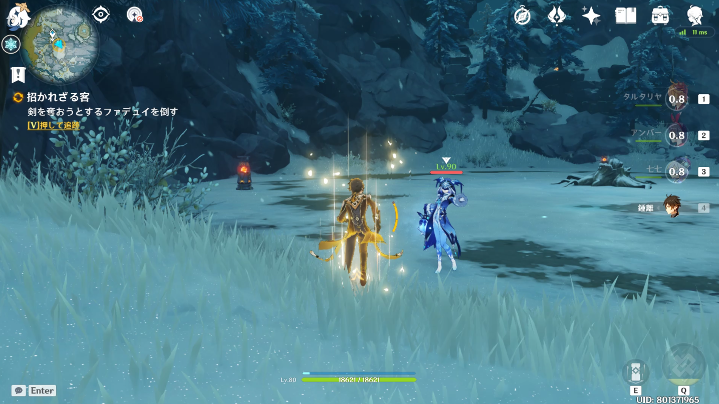 原神 伝説任務 白亜と黒龍 第四幕 招かれざる客 攻略ガイド 奇跡エッセンスを取得する 霧に覆われた奇跡の樹 残り時間300秒以上で 復活した急凍樹 を倒す ゲーム攻略のまるはし