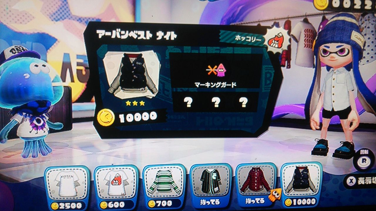 スプラトゥーン ついに星3アイテムが店頭にあったよーーー しかも2こもｗ ゲーム攻略のまるはし