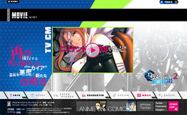 デビルサバイバー2 ブレイクレコード03
