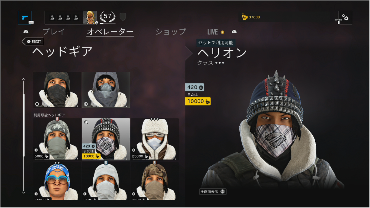 R6s レインボーシックスシージ フロストのロックスターセットが発売 アナーキーチャームはかっこいいぞ ゲーム攻略のまるはし R6s レインボーシックスシージ フロストのロックスターセットが発売 アナーキーチャームはかっこいいぞ ゲーム攻略のまるはし