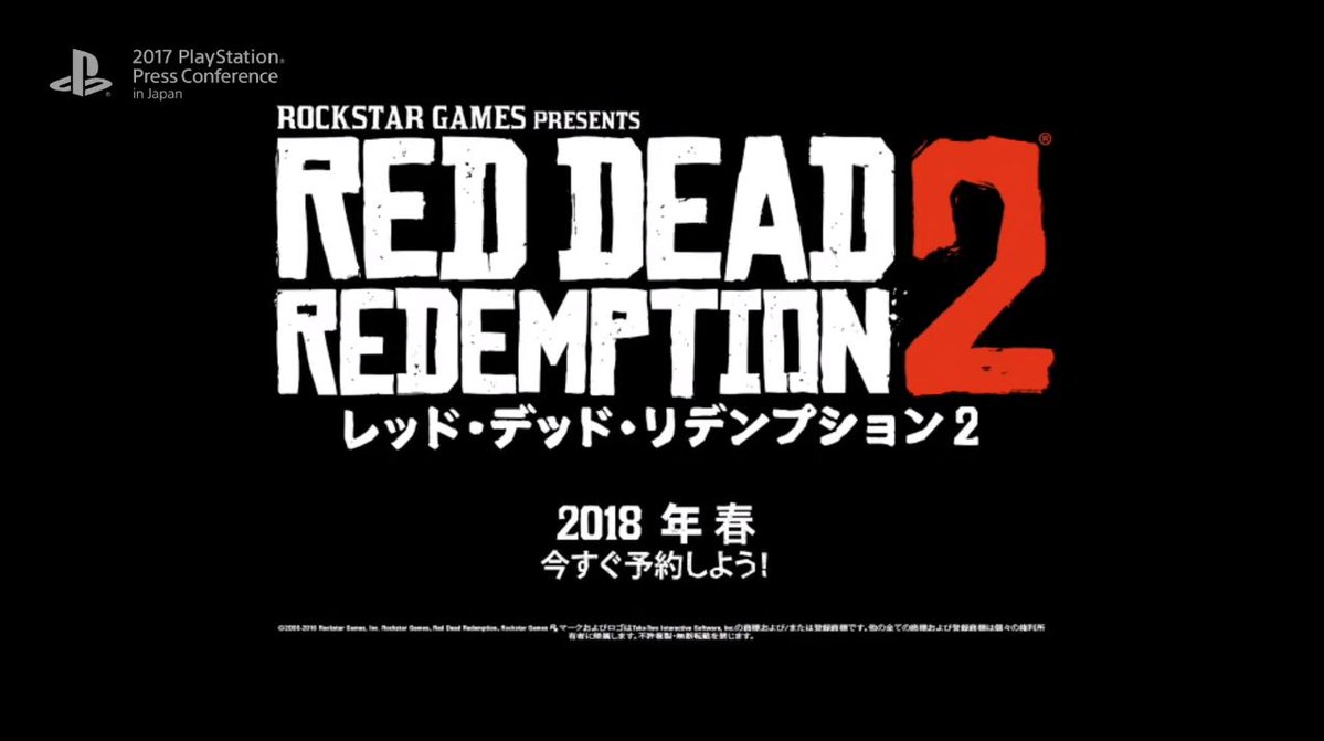 レッドデッドリデンプション2が来年春に発売決定 予約も開始 ゲーム攻略のまるはし レッドデッドリデンプション2が来年春に発売決定 予約も開始 ゲーム攻略のまるはし