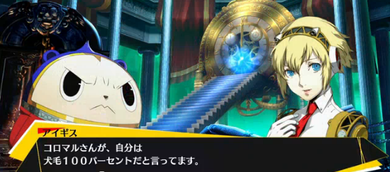 SnapCrab_NoName_2014-8-1_2-12-28_No-00