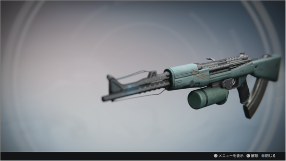 ハロスーパーセル