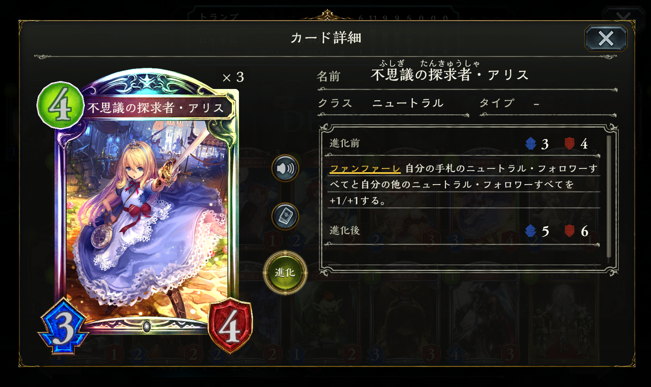 シャドウバース ナーフされるのは ゴブリンリーダー 不思議の探求者 アリス との相性が良すぎ ゲーム攻略のまるはし シャドウバース ナーフされるのは ゴブリンリーダー 不思議の探求者 アリス との相性が良すぎ ゲーム攻略のまるはし