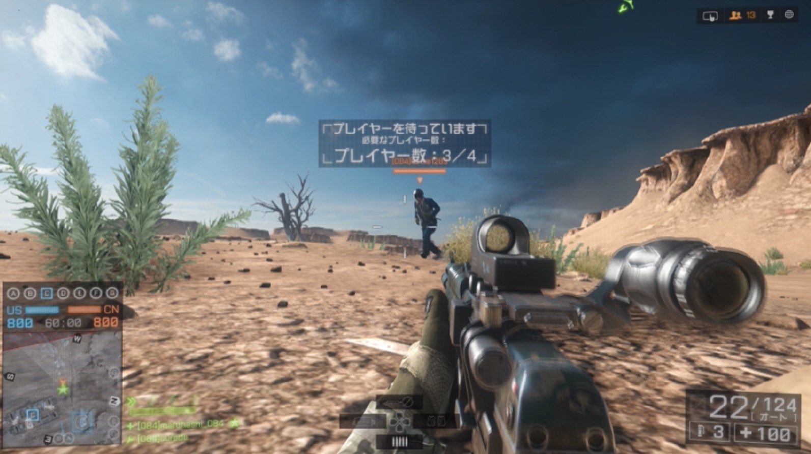 Battlefield 4 グレネードは伏せるとダメージが減るのか ゲーム攻略のまるはし Battlefield 4 グレネードは伏せるとダメージが減るのか ゲーム攻略のまるはし