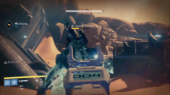 宿られし軍との戦い_03