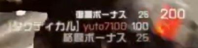 ナイフ鯖_エニグマ_04