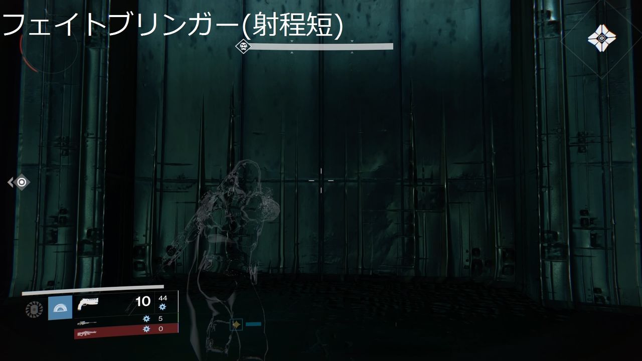 Destiny 射程距離 命中精度 エイムアシスト 安定性がどのように影響するのかを徹底解説 ゲーム攻略のまるはし