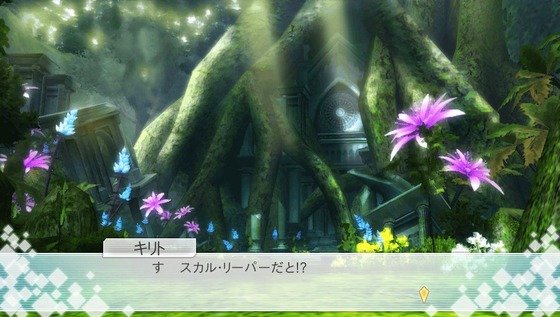 SAO ホロウ・フラグメント 05