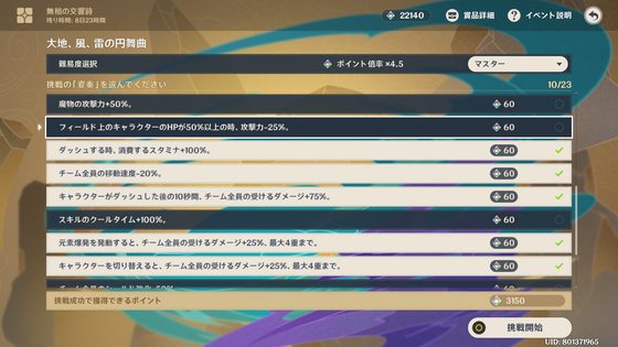 無相_05