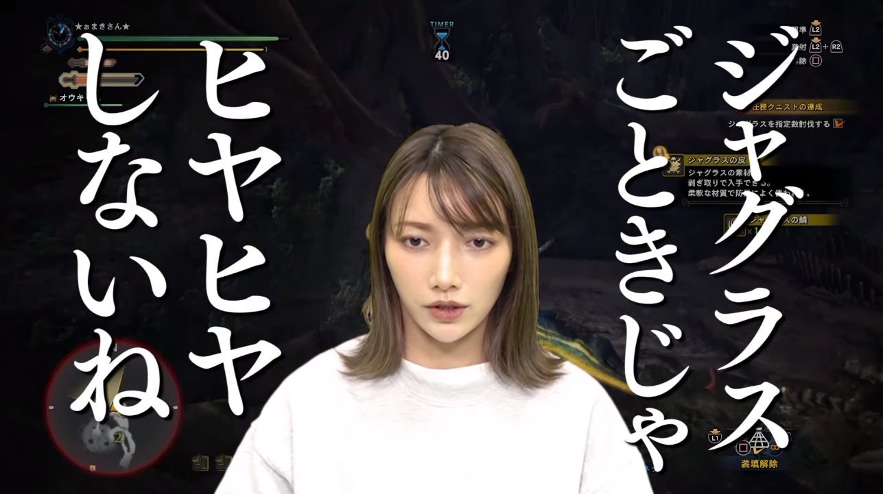 元モーニング娘 の後藤真希さんがmhwでユーチューバーデビュー シリーズ総プレイ時間8000時間の実力はいかに ゲーム攻略のまるはし 元モーニング娘 の後藤真希さんがmhwでユーチューバーデビュー シリーズ総プレイ時間8000時間の実力はいかに ゲーム攻略のまるはし